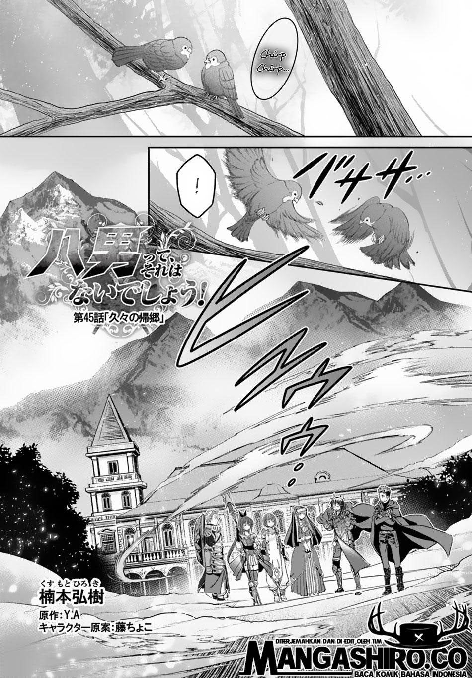 Baca  Hachinan tte Sore wa Nai Deshou Chapter 45 Gambar 2
