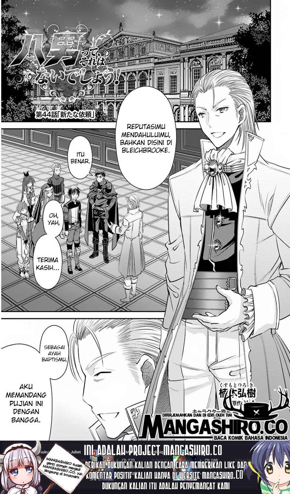 Baca Hachinan tte Sore wa Nai Deshou Chapter 44 Gambar 2