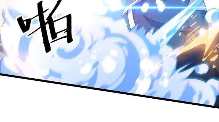 Wu Li Tian Jiao Chapter 11 Gambar 33