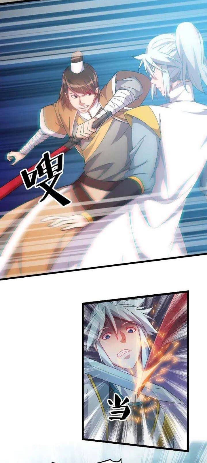 Wu Li Tian Jiao Chapter 11 Gambar 3