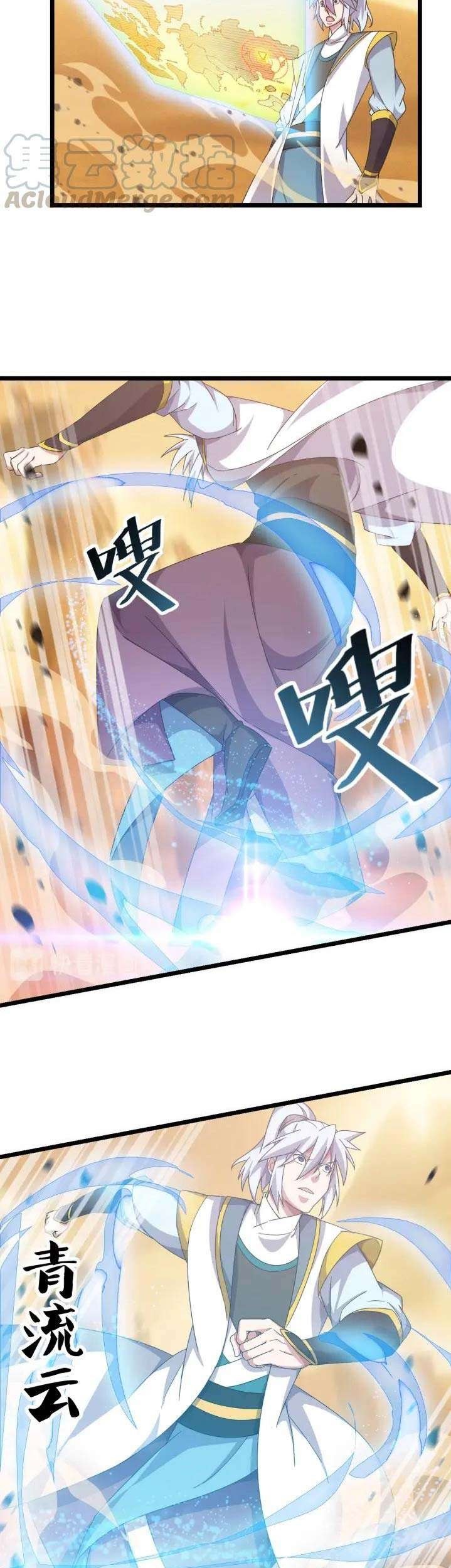 Wu Li Tian Jiao Chapter 11 Gambar 16