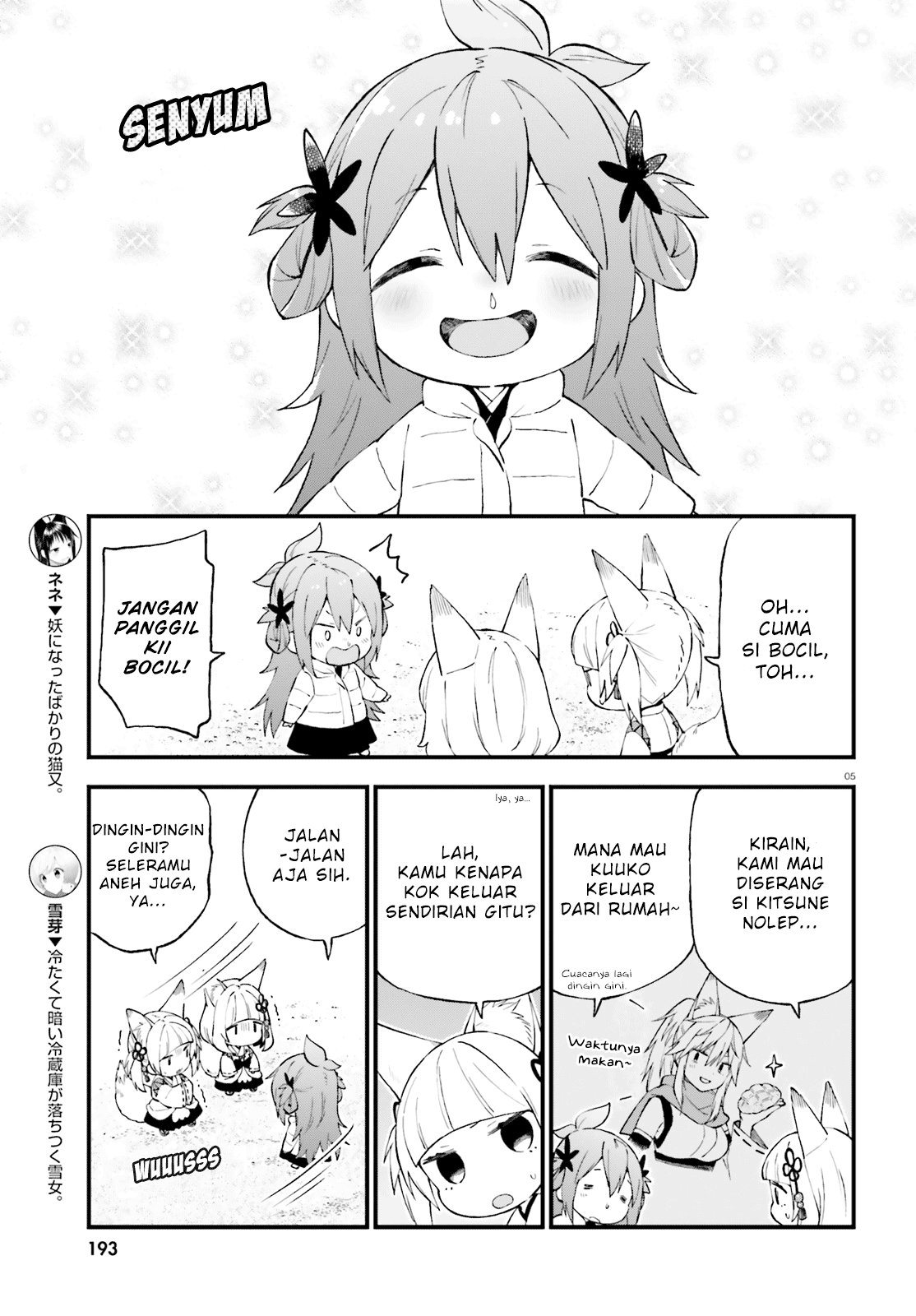 Ayakashiko Chapter 47 5