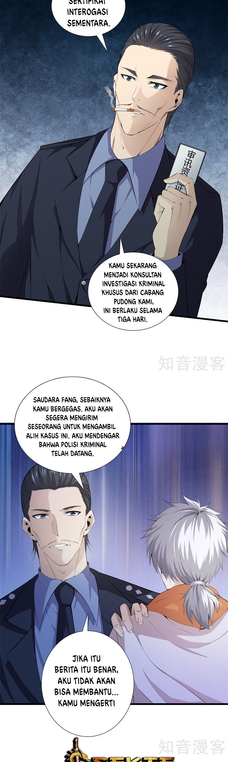 Dushi Zhizun Chapter 61 Gambar 12
