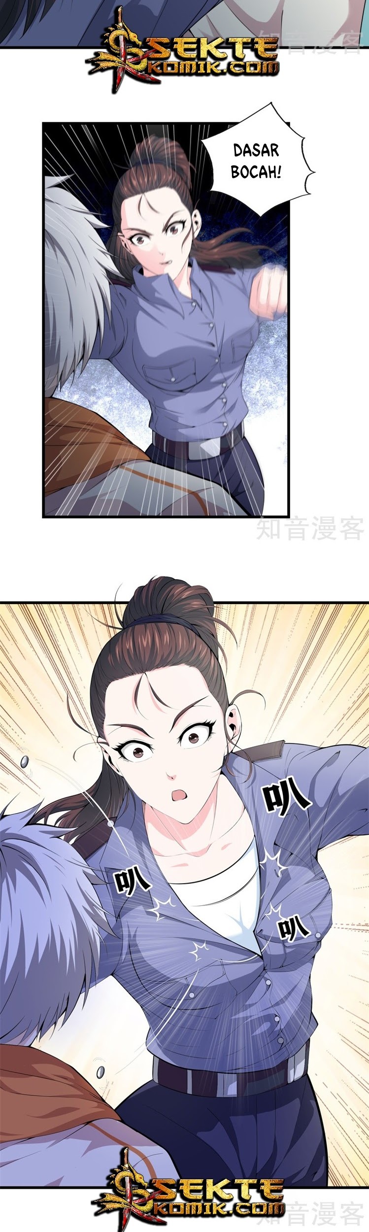 Dushi Zhizun Chapter 61 Gambar 4