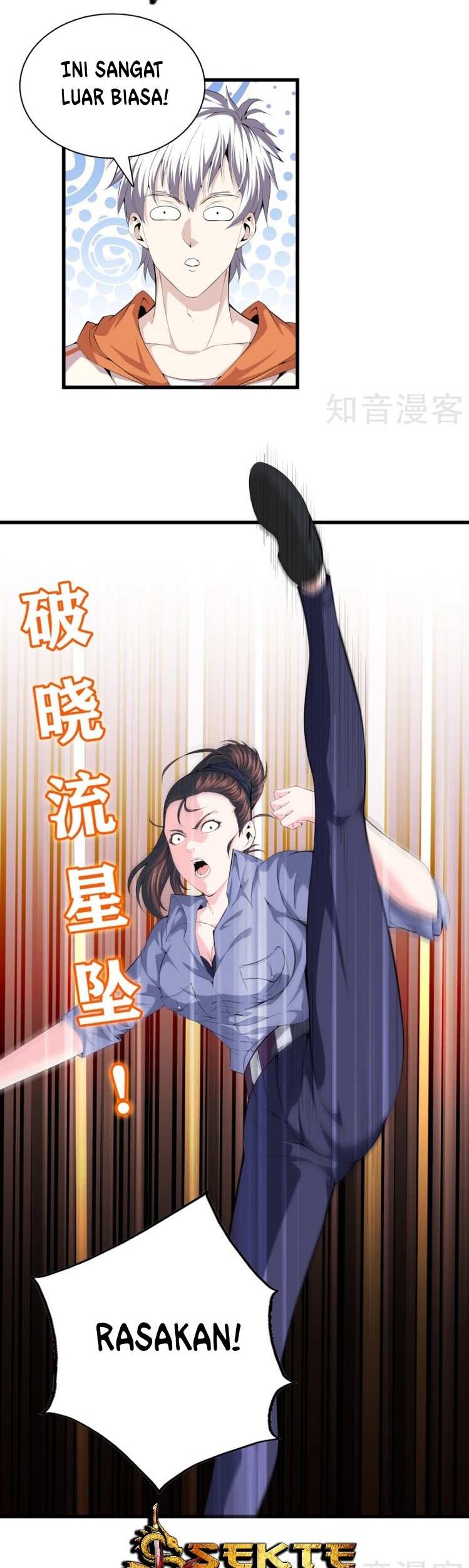 Dushi Zhizun Chapter 61 Gambar 5