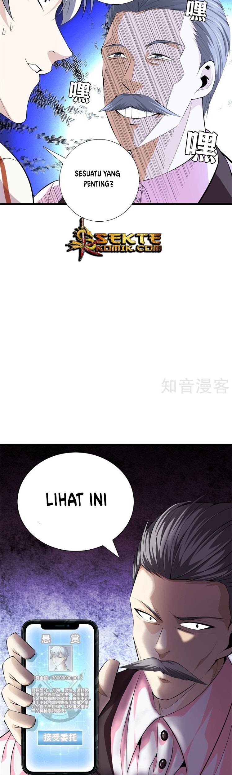 Dushi Zhizun Chapter 59 Gambar 6