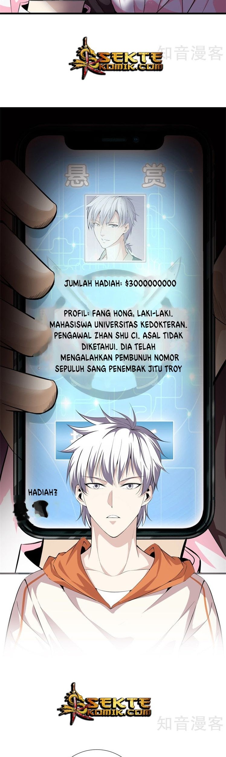 Dushi Zhizun Chapter 59 Gambar 7