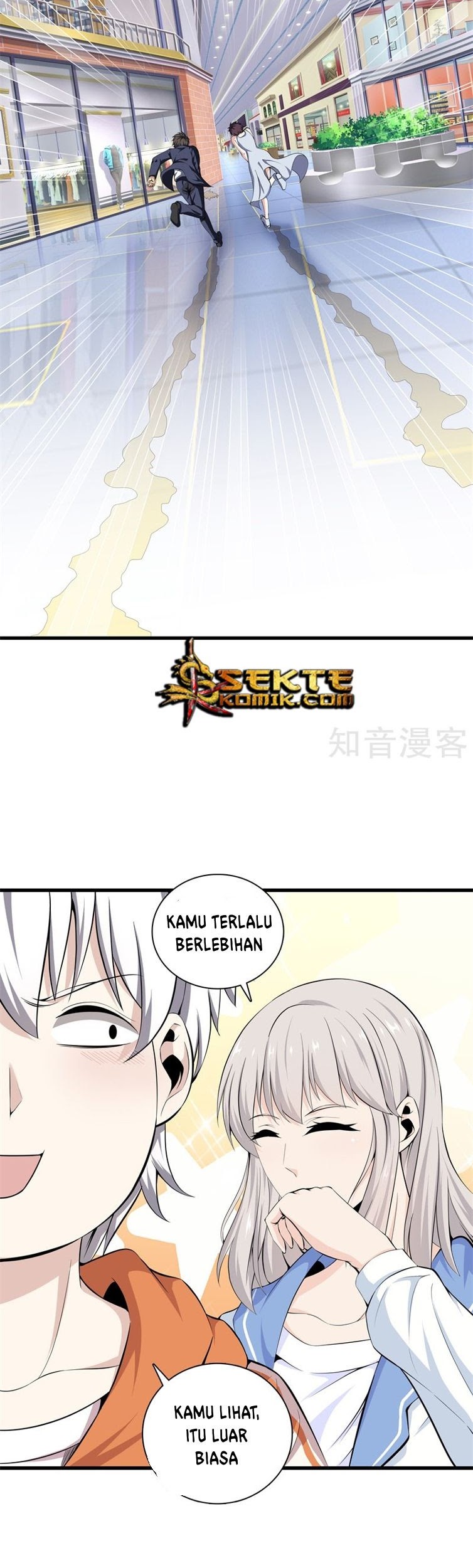 Dushi Zhizun Chapter 58 Gambar 12