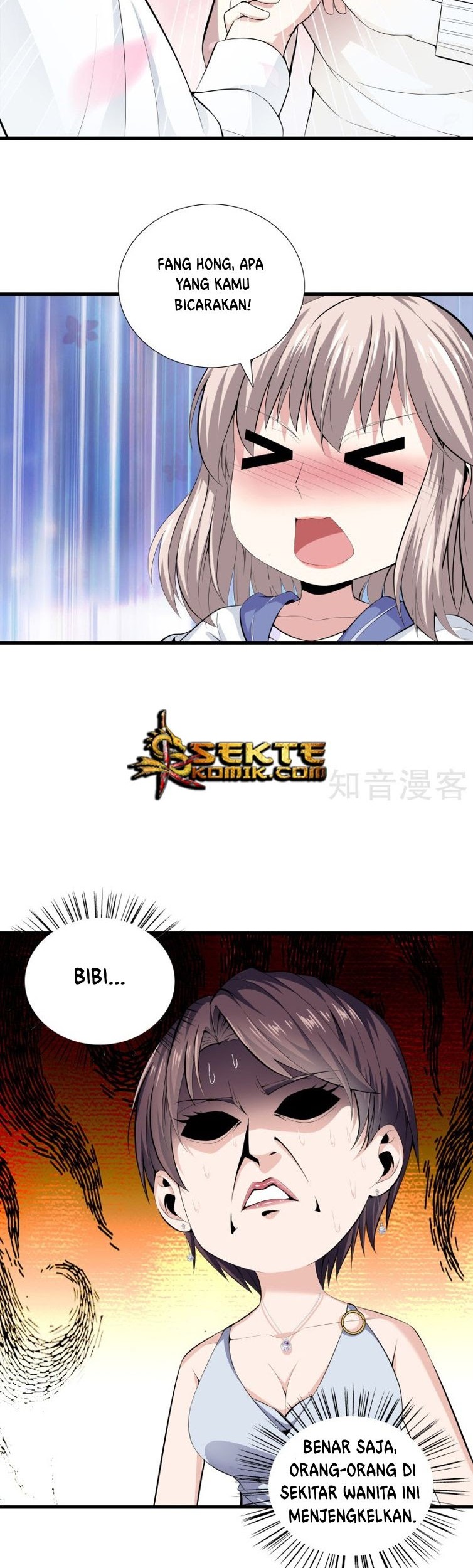 Dushi Zhizun Chapter 58 Gambar 3