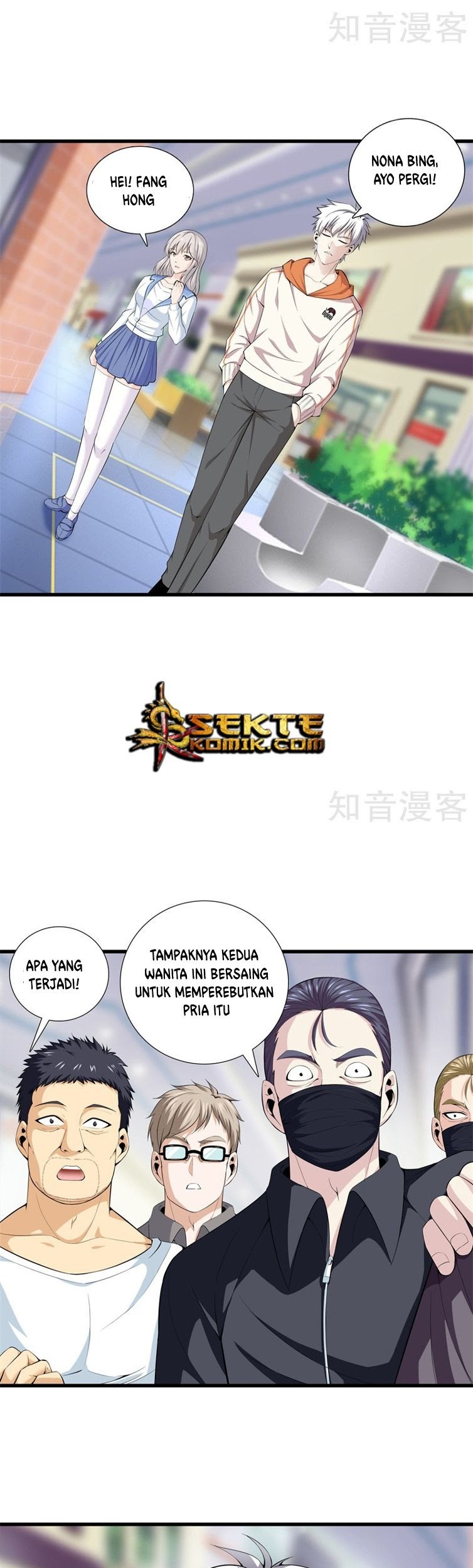 Dushi Zhizun Chapter 58 Gambar 6