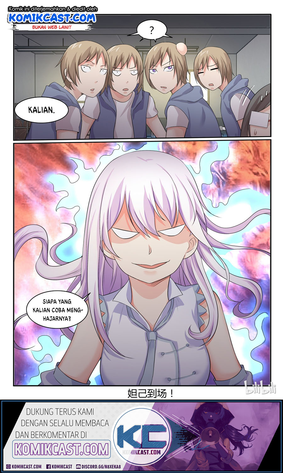 My Wife Is A Fox Spirit Chapter 36 Gambar 16