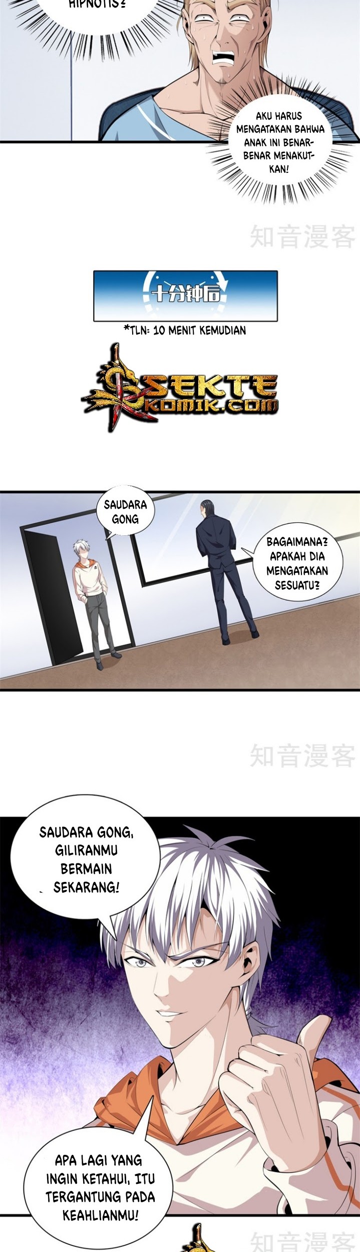 Dushi Zhizun Chapter 64 Gambar 3