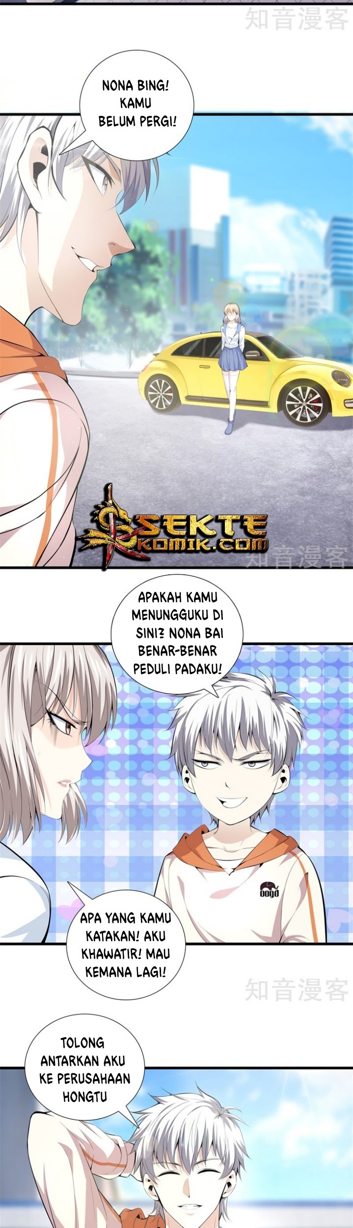 Dushi Zhizun Chapter 64 Gambar 5