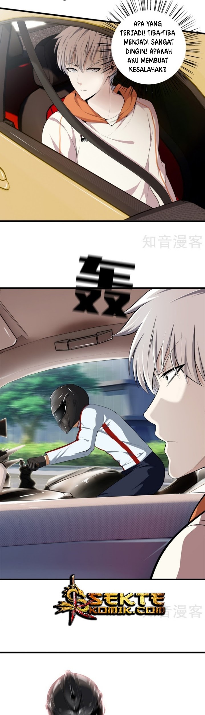 Dushi Zhizun Chapter 64 Gambar 7