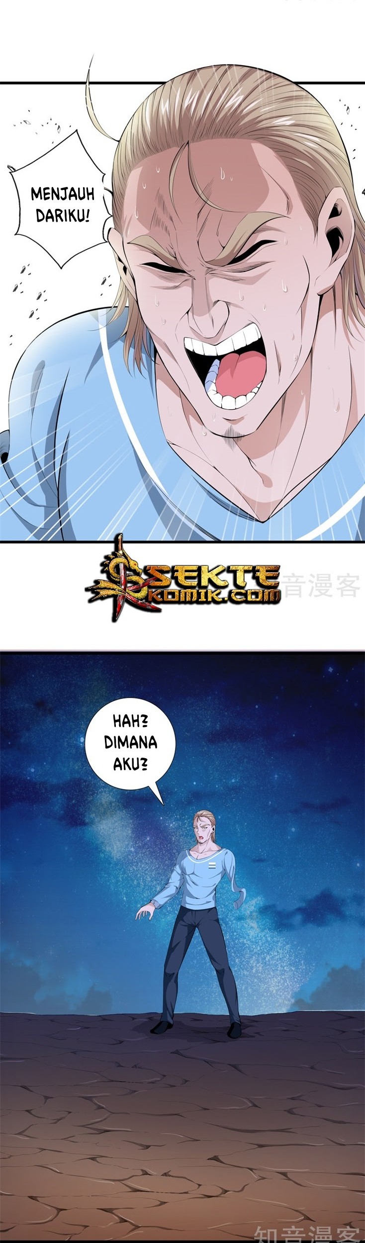 Dushi Zhizun Chapter 63 Gambar 3