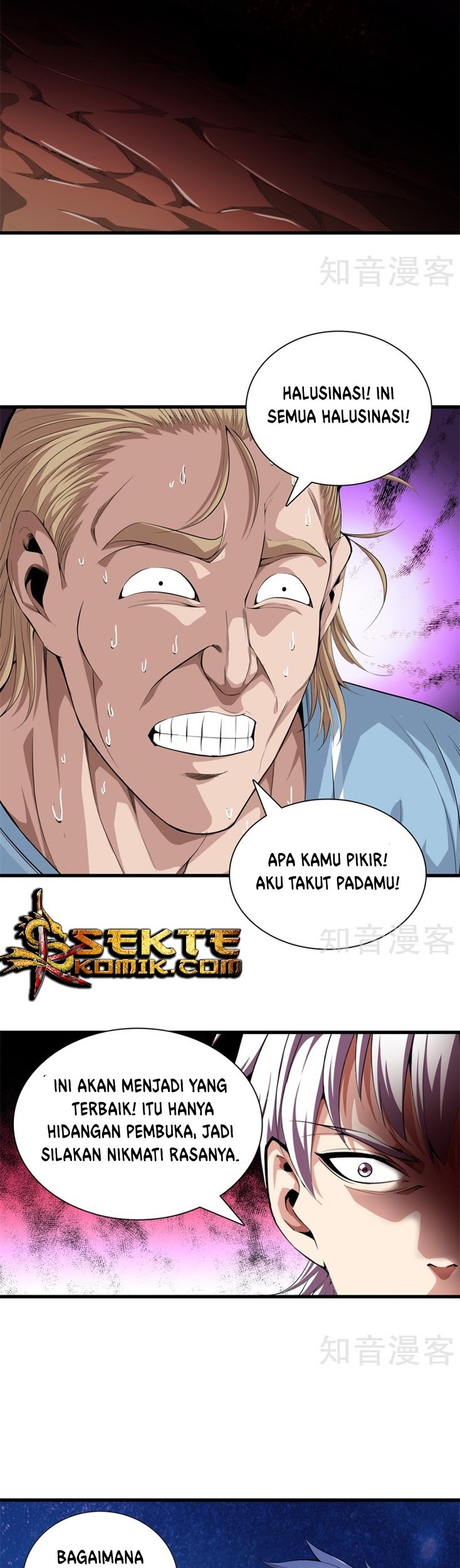 Dushi Zhizun Chapter 63 Gambar 5