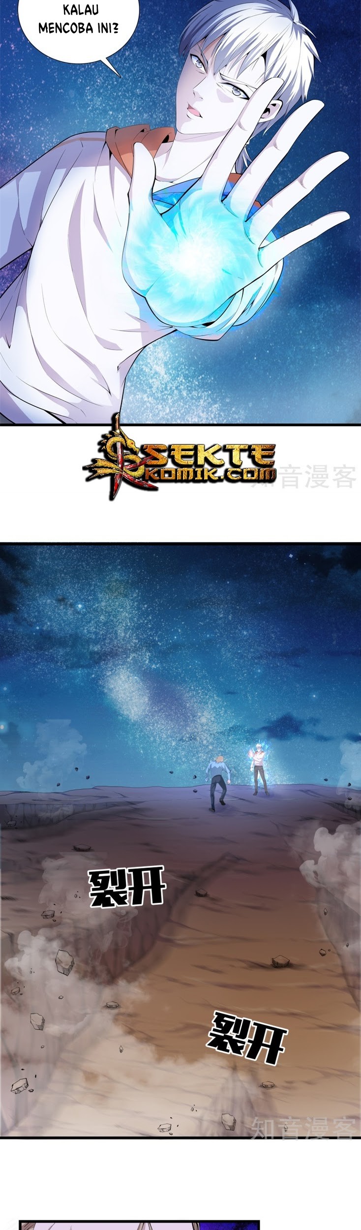 Dushi Zhizun Chapter 63 Gambar 6