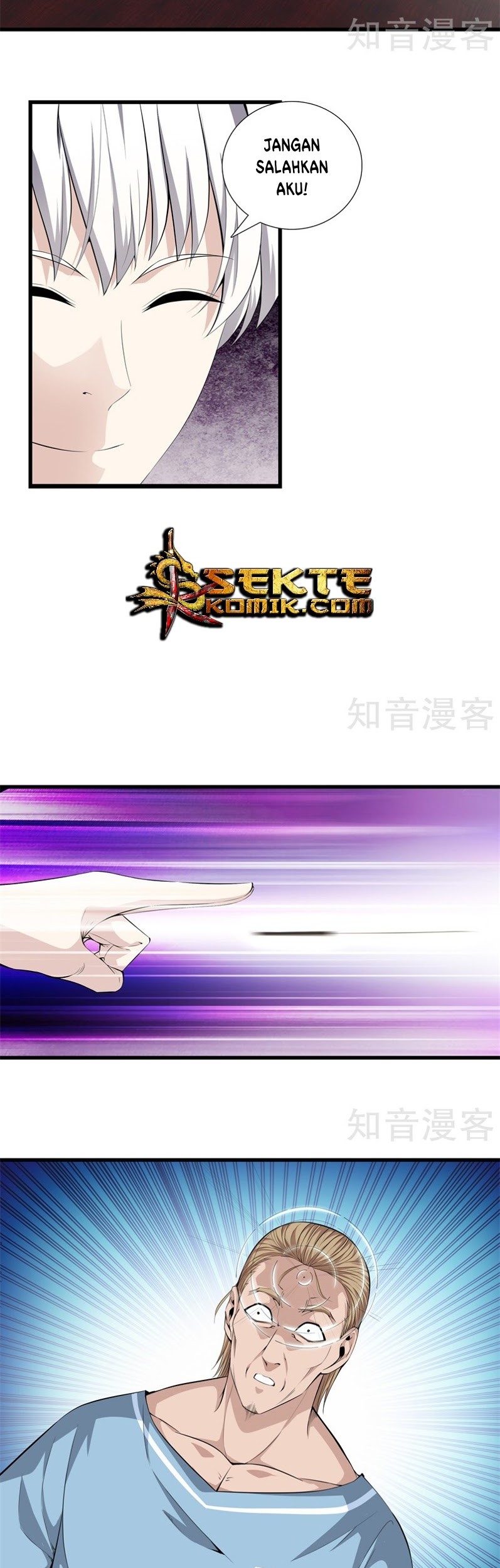 Dushi Zhizun Chapter 62 Gambar 12