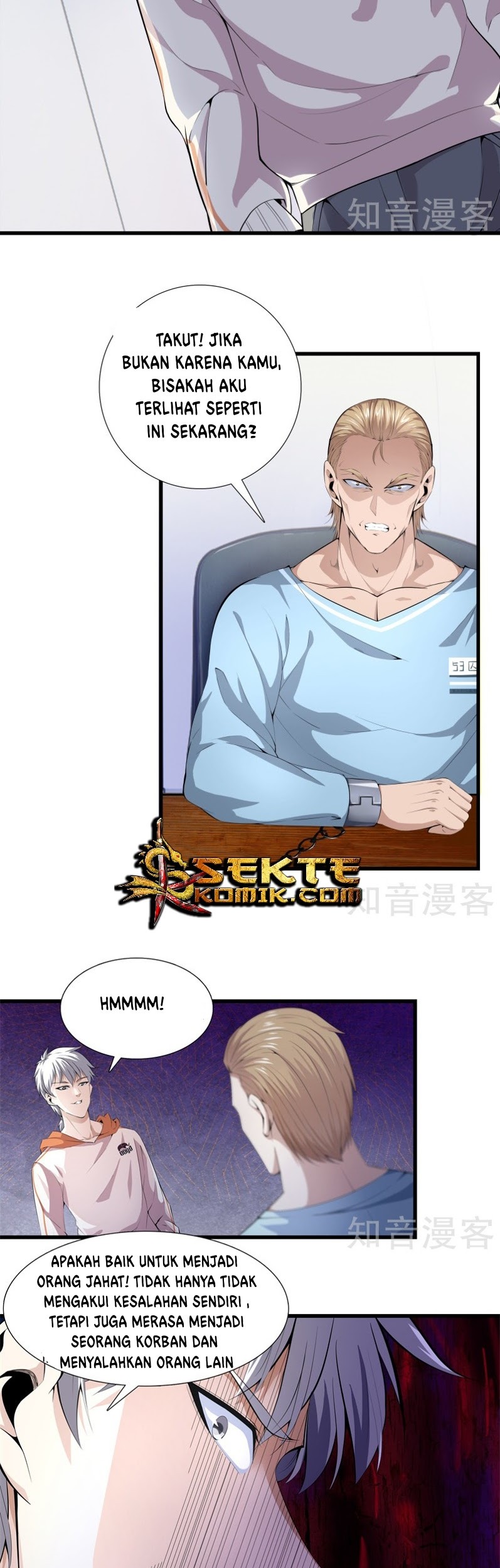 Dushi Zhizun Chapter 62 Gambar 4