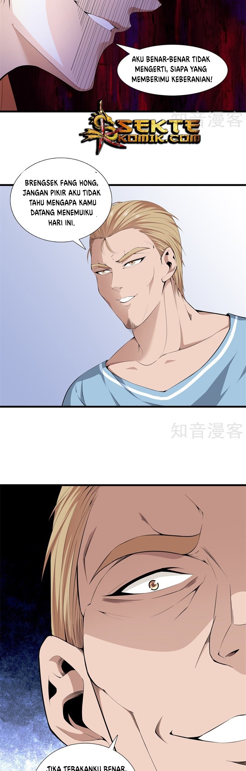 Dushi Zhizun Chapter 62 Gambar 5