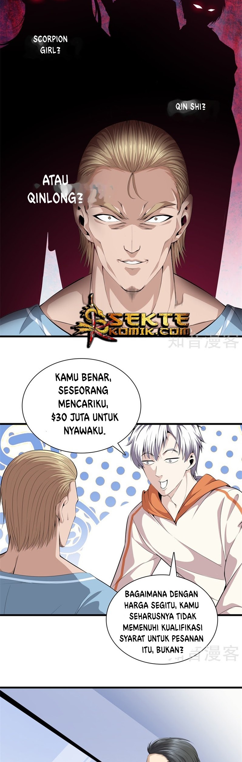 Dushi Zhizun Chapter 62 Gambar 7