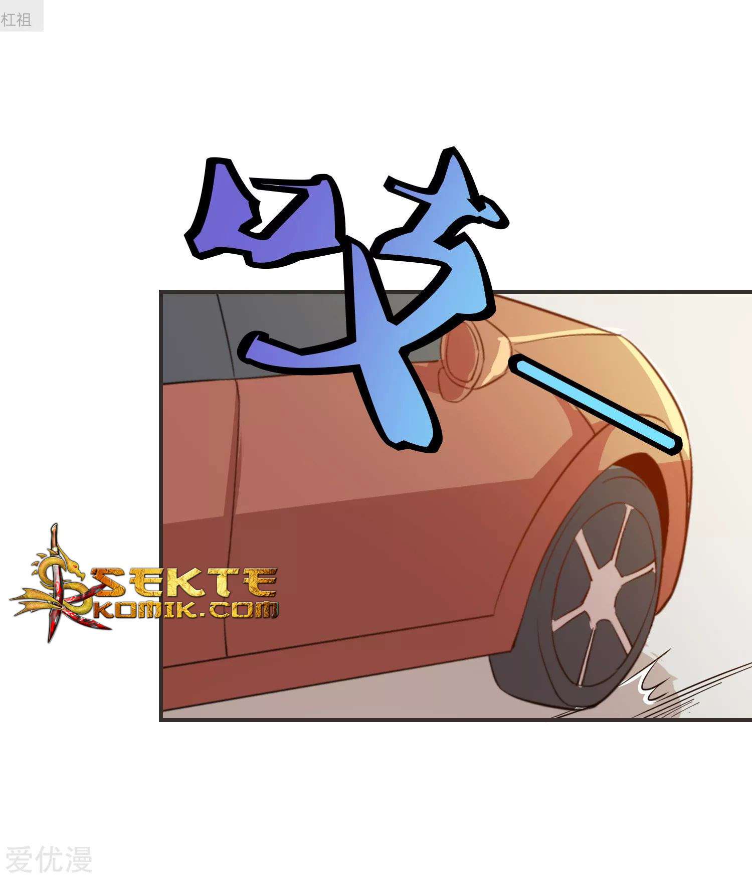 Godly Mobile Game Chapter 19 Gambar 29
