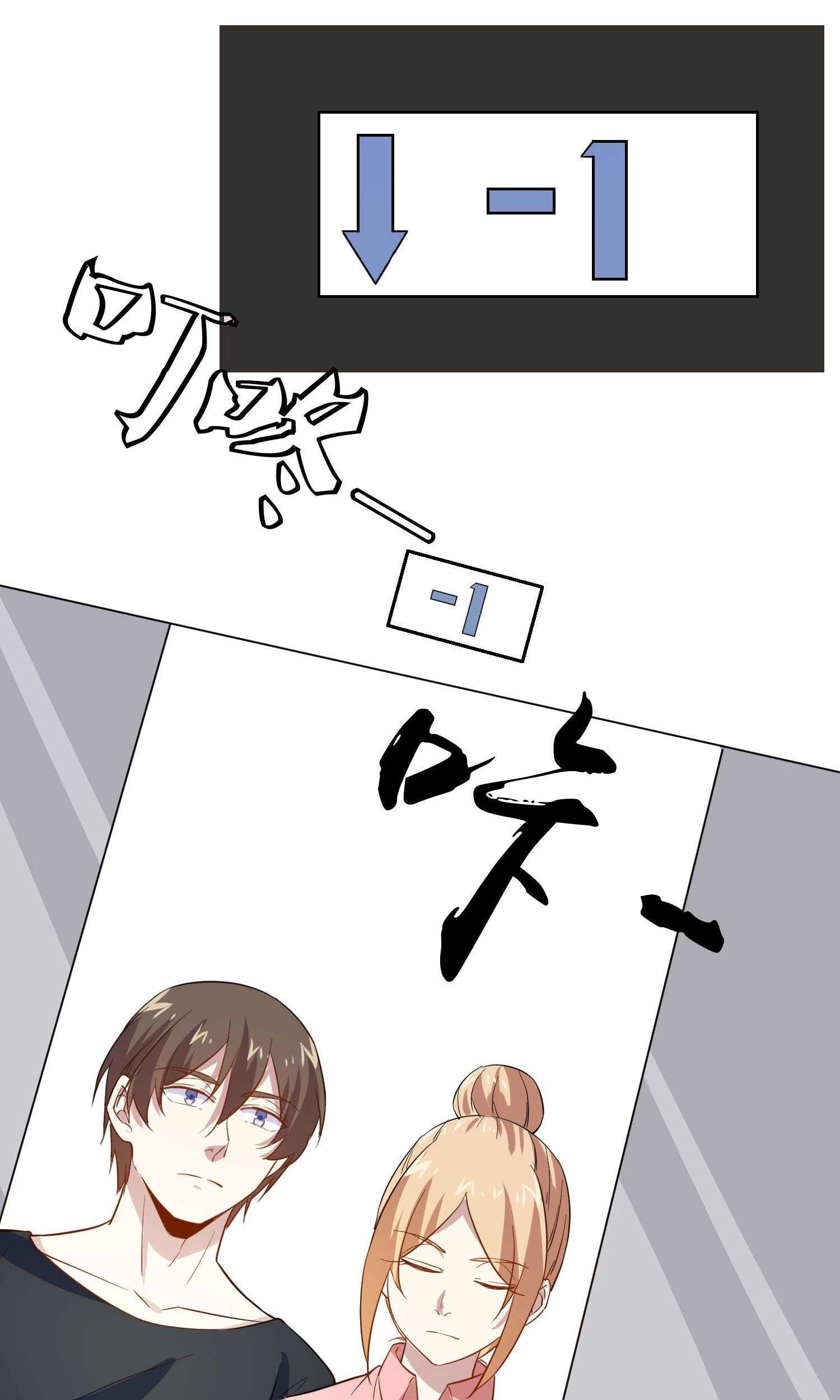 Godly Mobile Game Chapter 19 Gambar 42