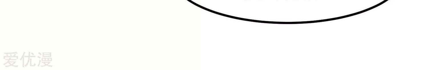 Godly Mobile Game Chapter 19 Gambar 7