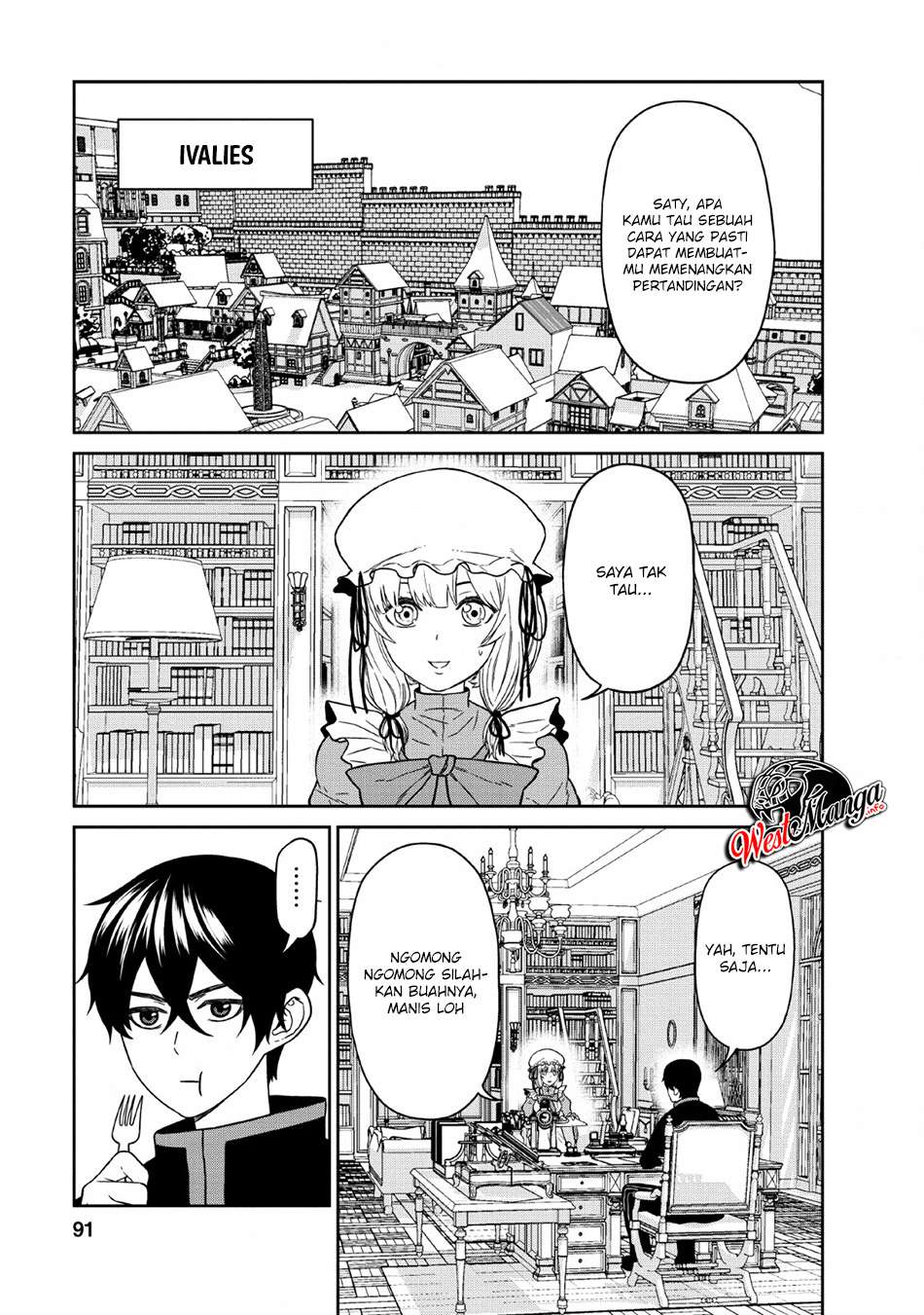 Maou Gun Saikyou no Majutsushi wa Ningen datta Chapter 7 Gambar 22