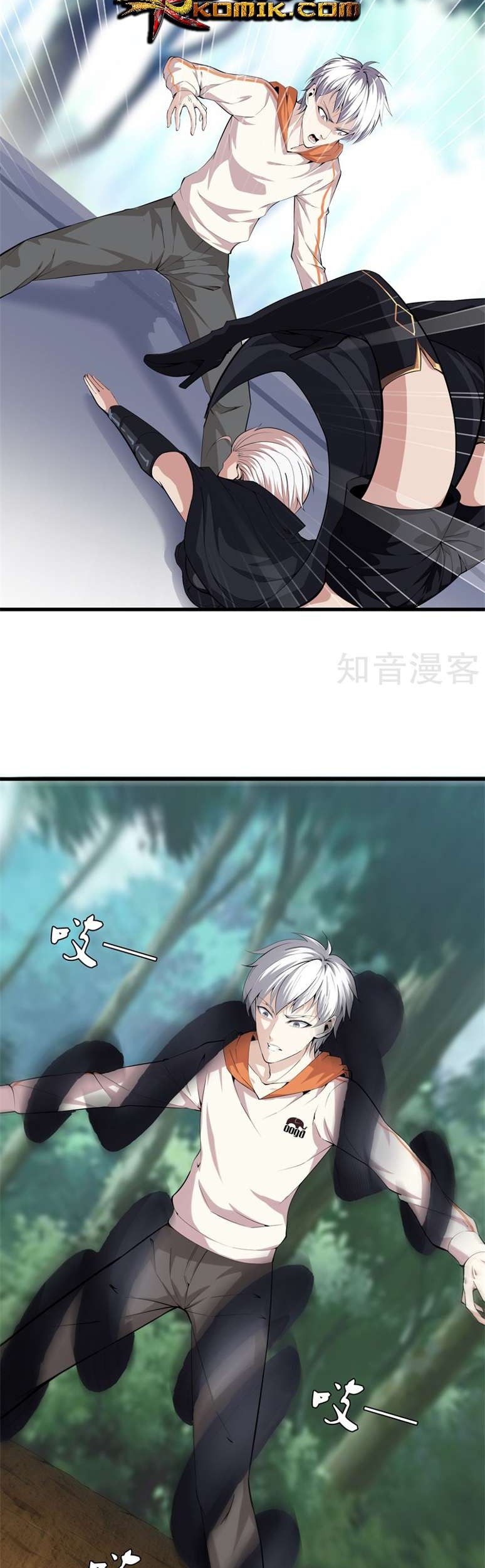 Dushi Zhizun Chapter 66 Gambar 12