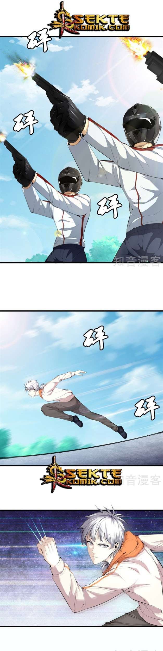 Baca Dushi Zhizun Chapter 65 Gambar 2