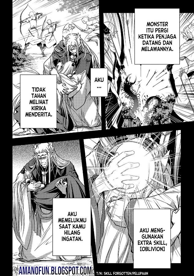 Assassin de aru ore no Sutetasu ga Yuusha yori mo Akiraka ni Tsuyoi Nodaga Chapter 18 Gambar 18
