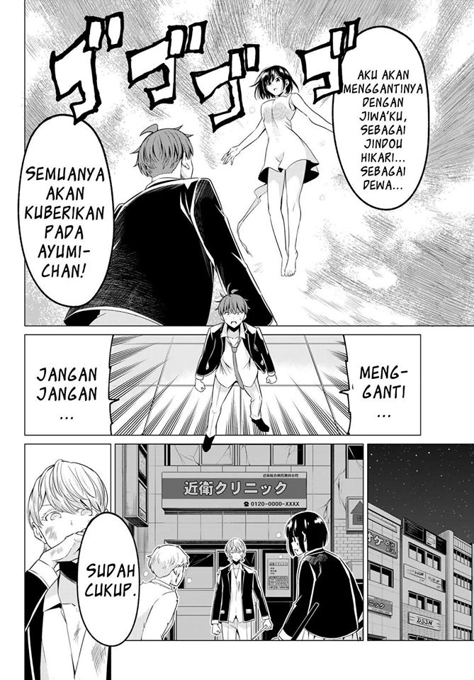 Sekai ka Kanojo ka Erabenai Chapter 39 Gambar 22