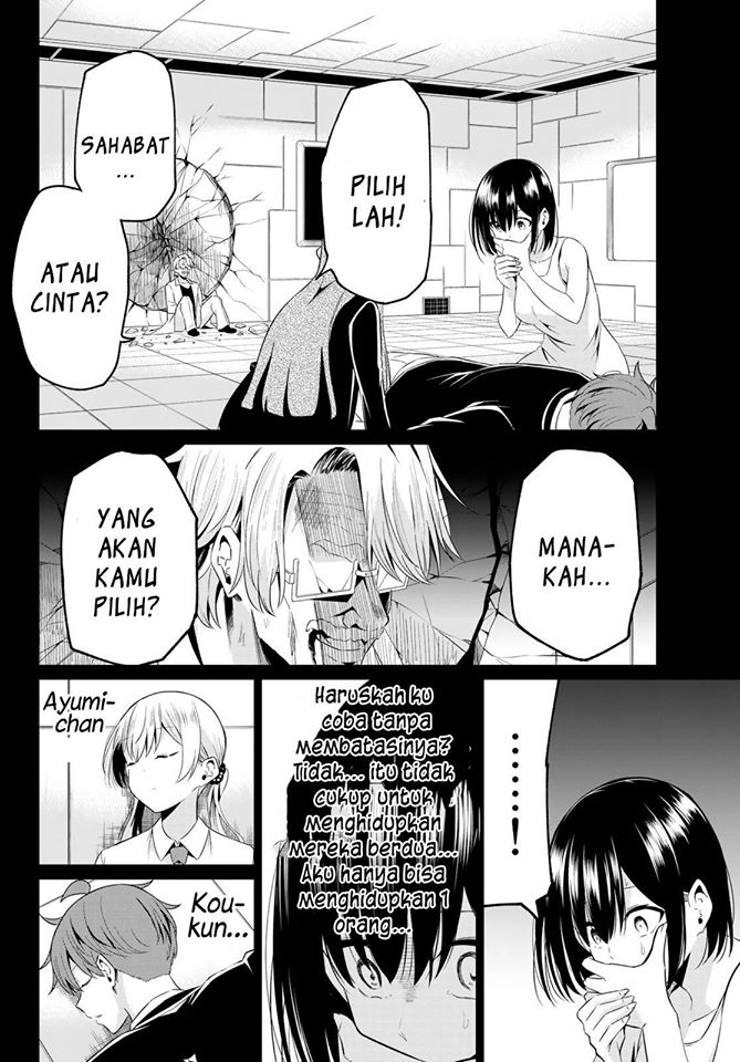 Sekai ka Kanojo ka Erabenai Chapter 39 Gambar 8