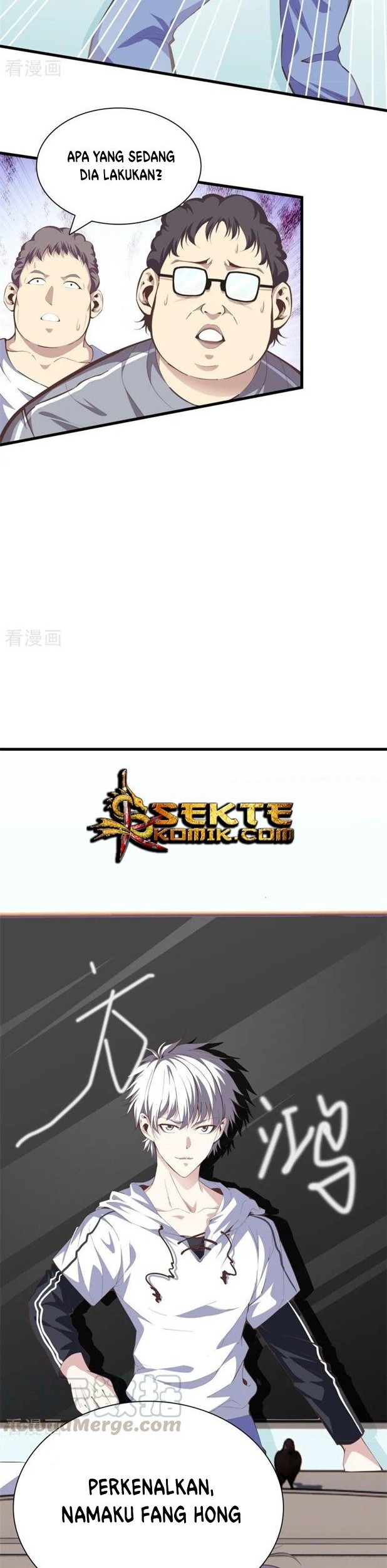 Dushi Zhizun Chapter 88 Gambar 9