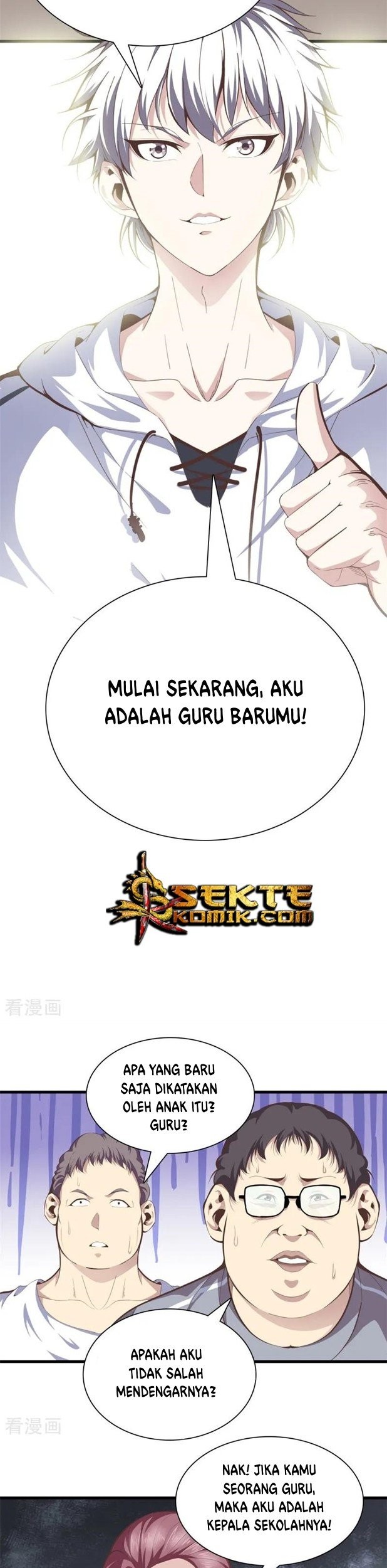 Dushi Zhizun Chapter 88 Gambar 10