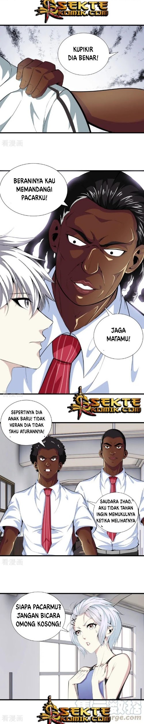 Dushi Zhizun Chapter 87 Gambar 5