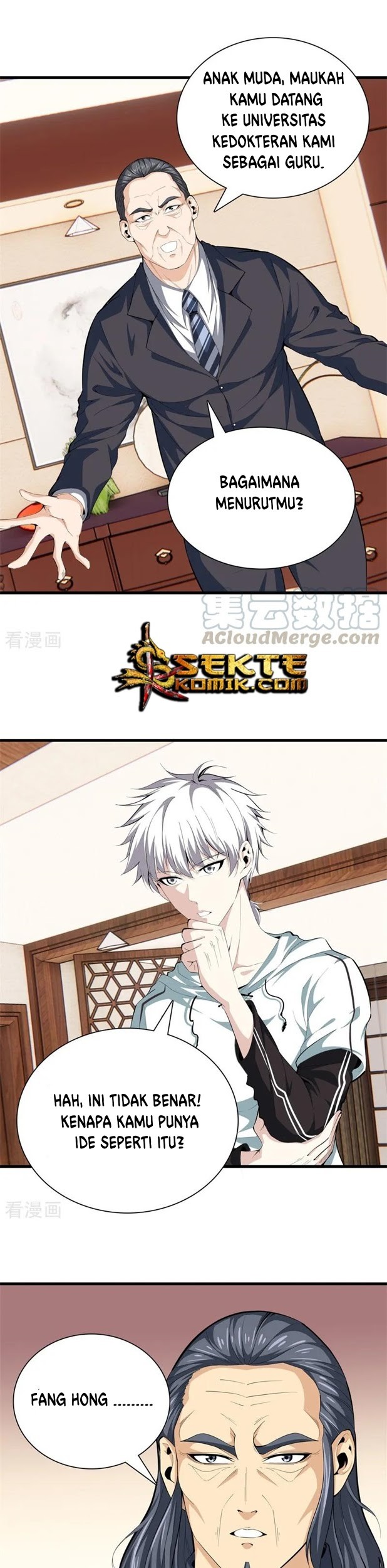 Baca Dushi Zhizun Chapter 86 Gambar 2