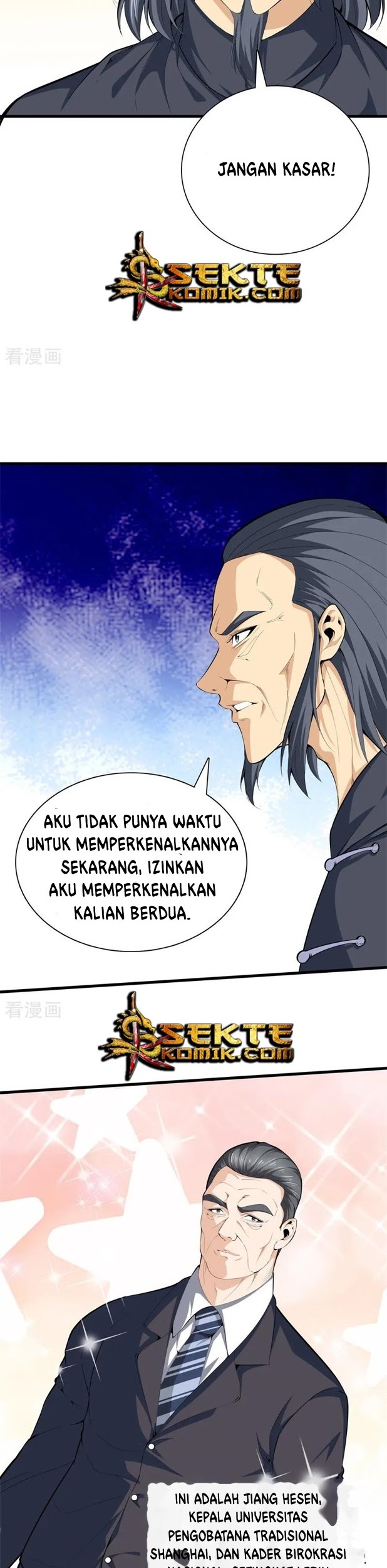 Dushi Zhizun Chapter 86 Gambar 3