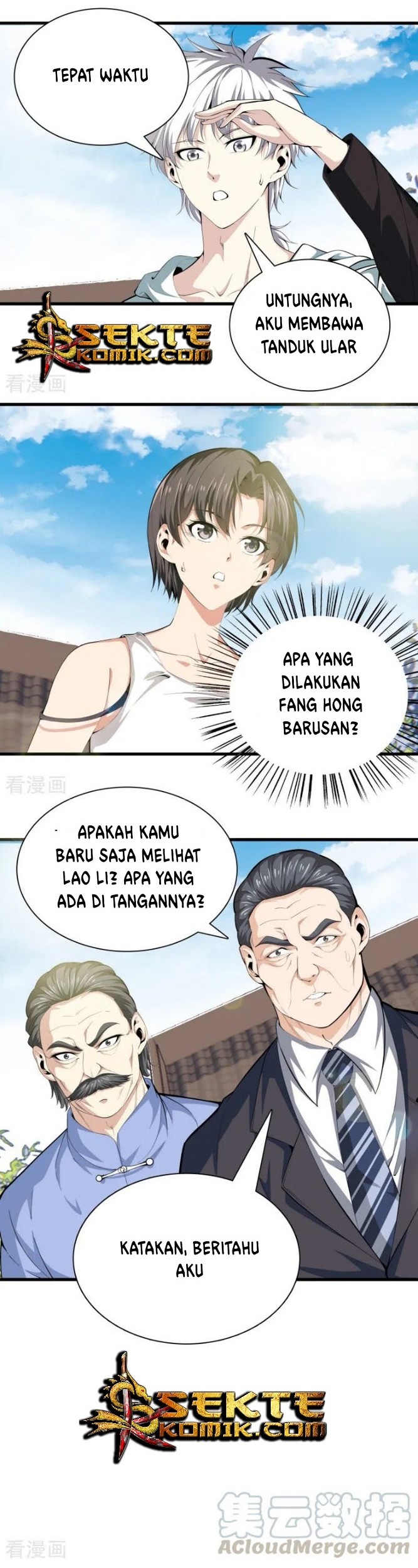 Dushi Zhizun Chapter 84 Gambar 13