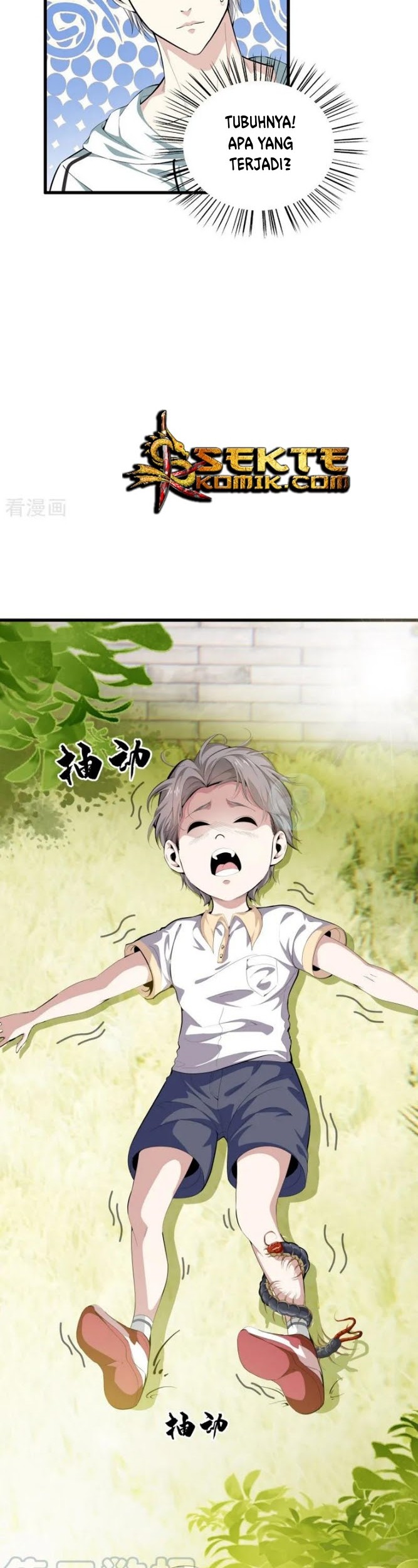 Dushi Zhizun Chapter 84 Gambar 3