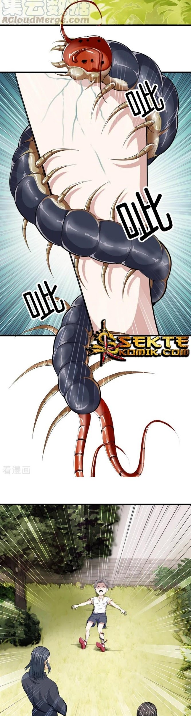 Dushi Zhizun Chapter 84 Gambar 4