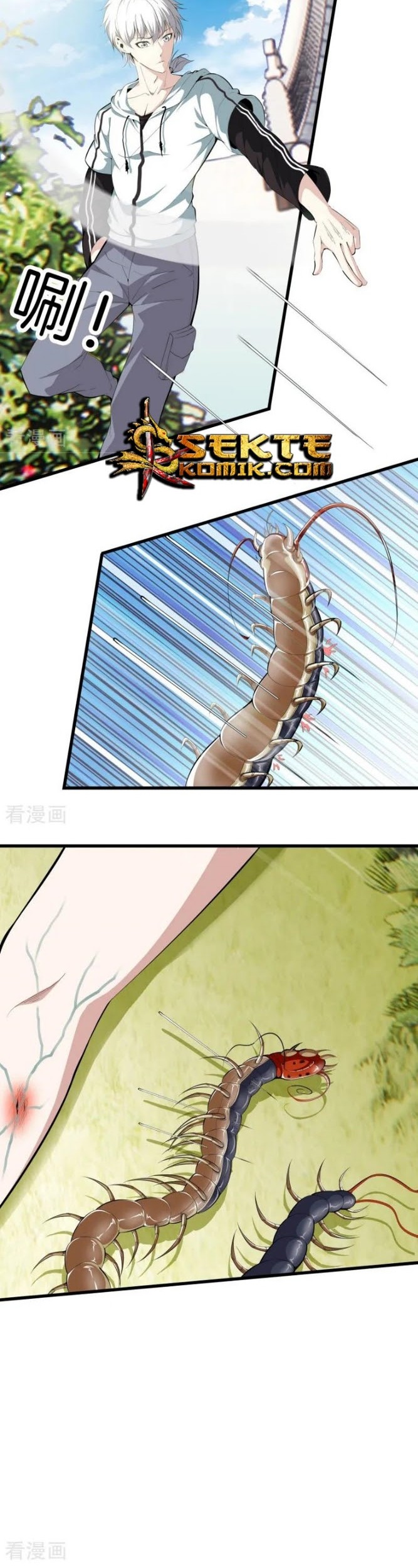 Dushi Zhizun Chapter 84 Gambar 9