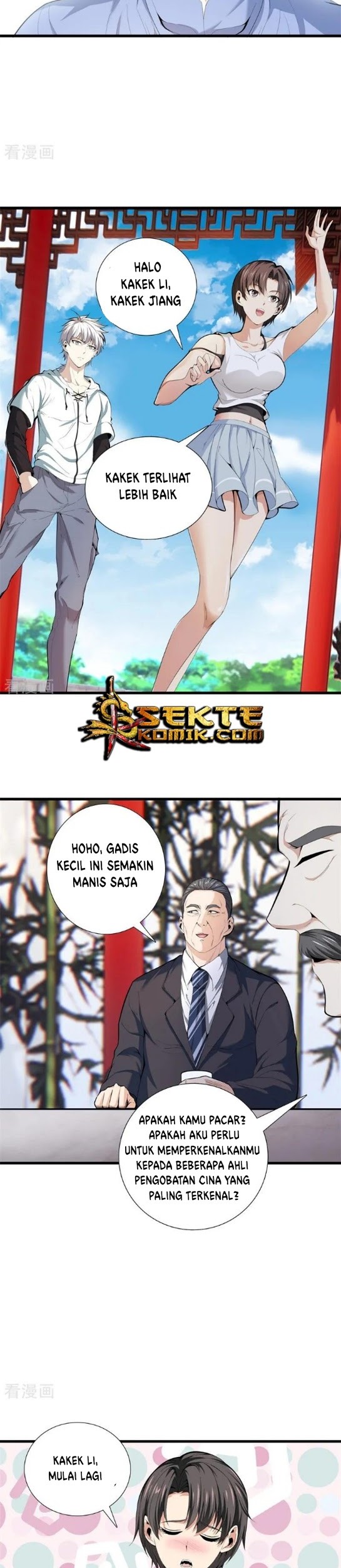 Dushi Zhizun Chapter 83 Gambar 12