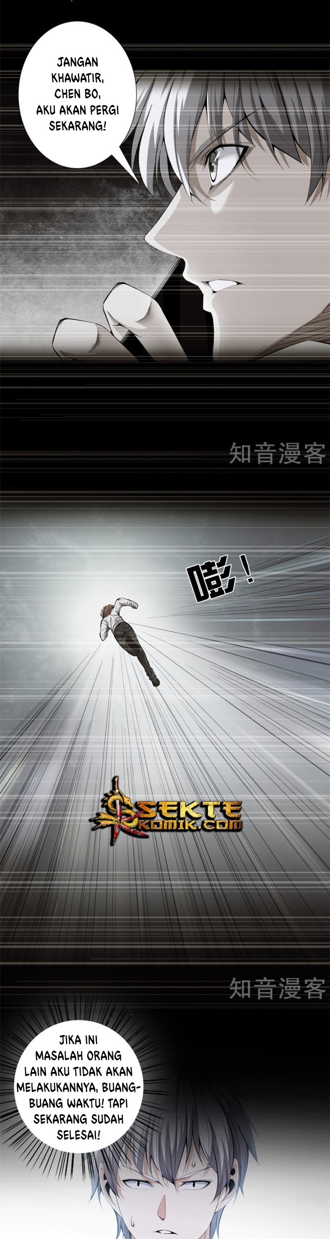 Dushi Zhizun Chapter 81 Gambar 6