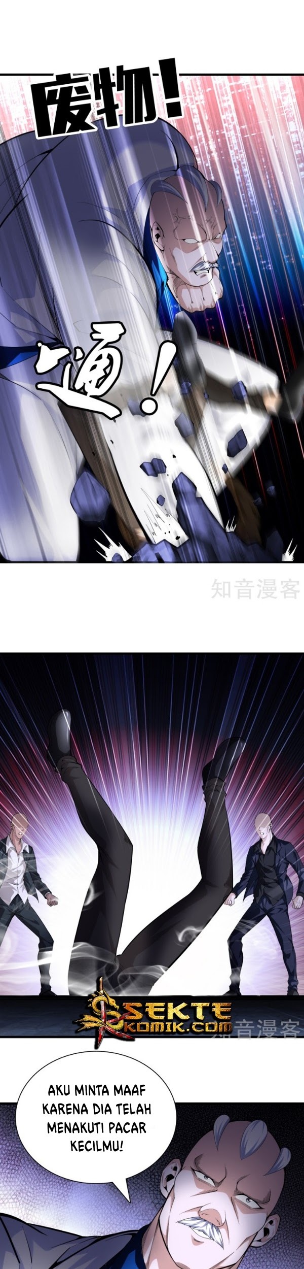 Dushi Zhizun Chapter 78 Gambar 8