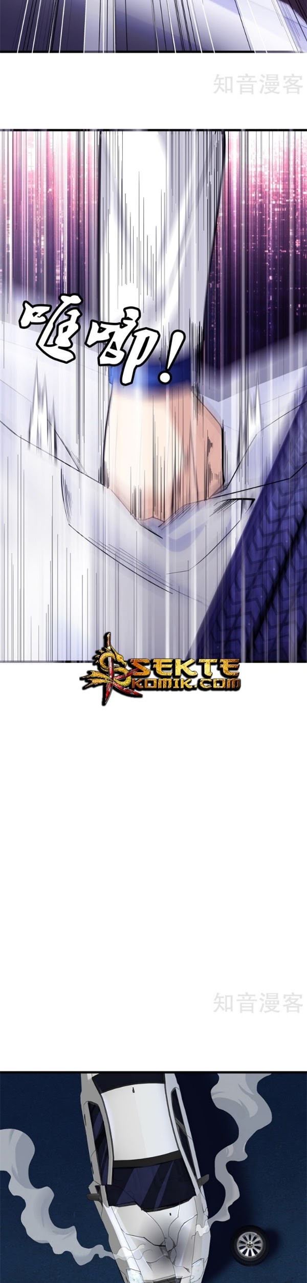 Dushi Zhizun Chapter 77 Gambar 12