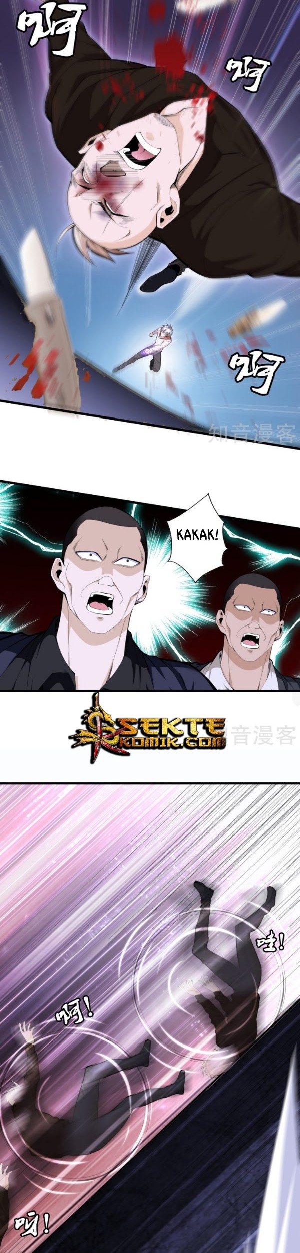 Dushi Zhizun Chapter 77 Gambar 5