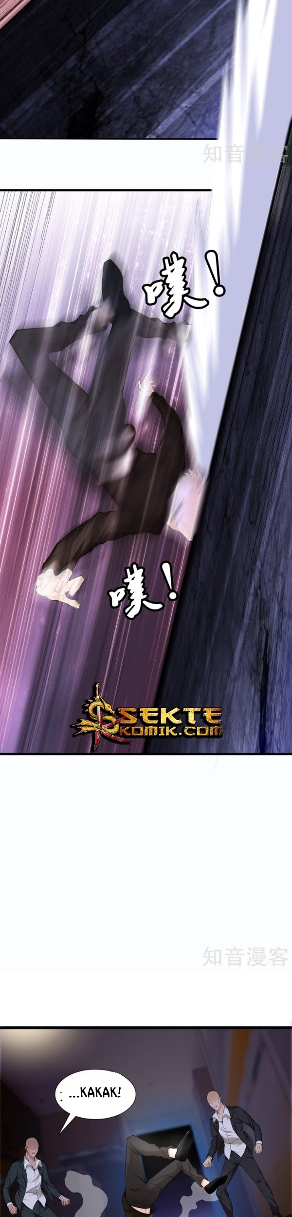 Dushi Zhizun Chapter 77 Gambar 6
