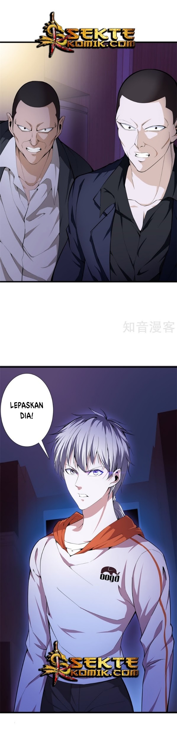 Baca Dushi Zhizun Chapter 76 Gambar 2